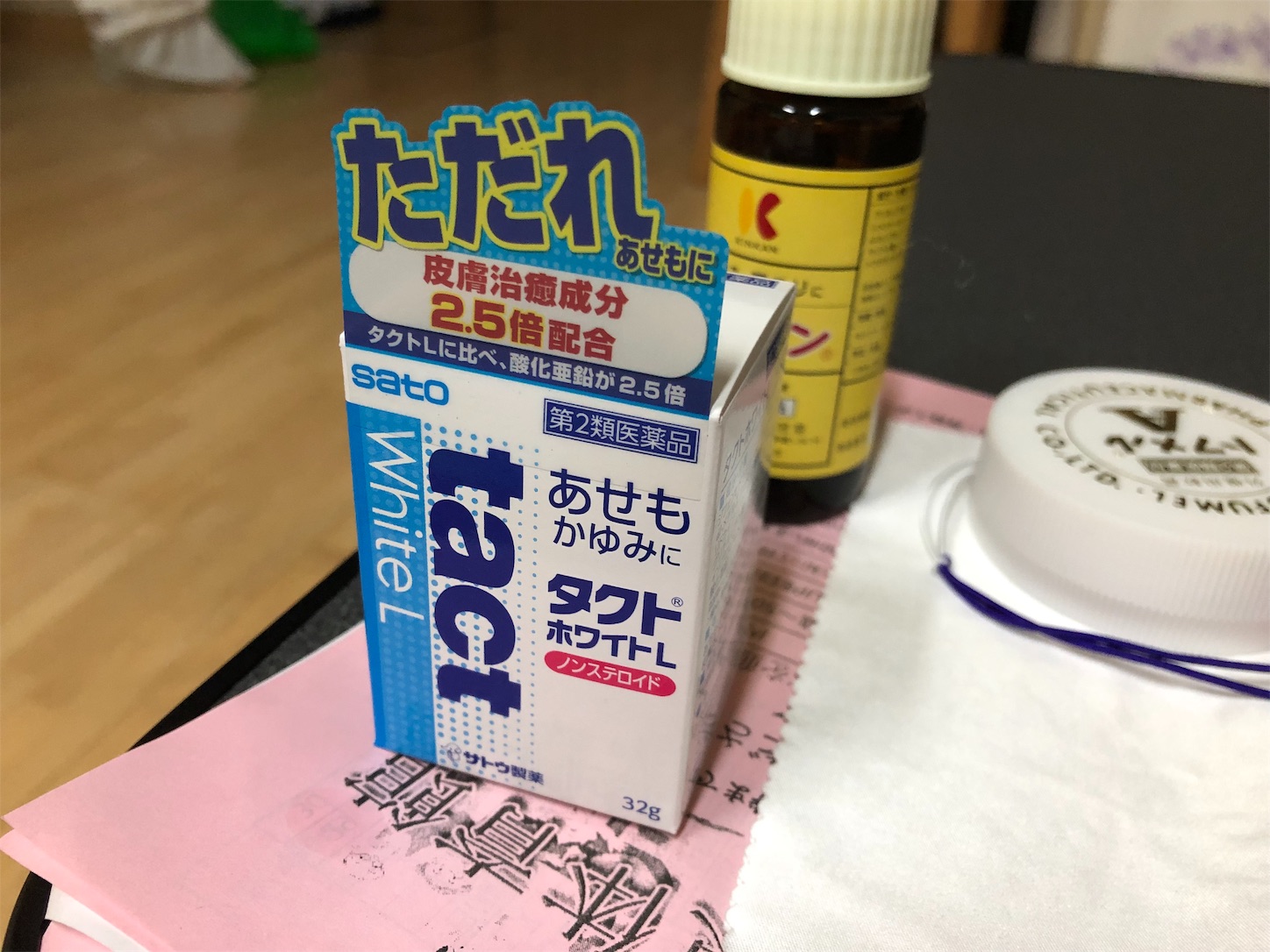f:id:fujihirokun:20190721043208j:image f:id:fujihirokun:20190721043208j:image