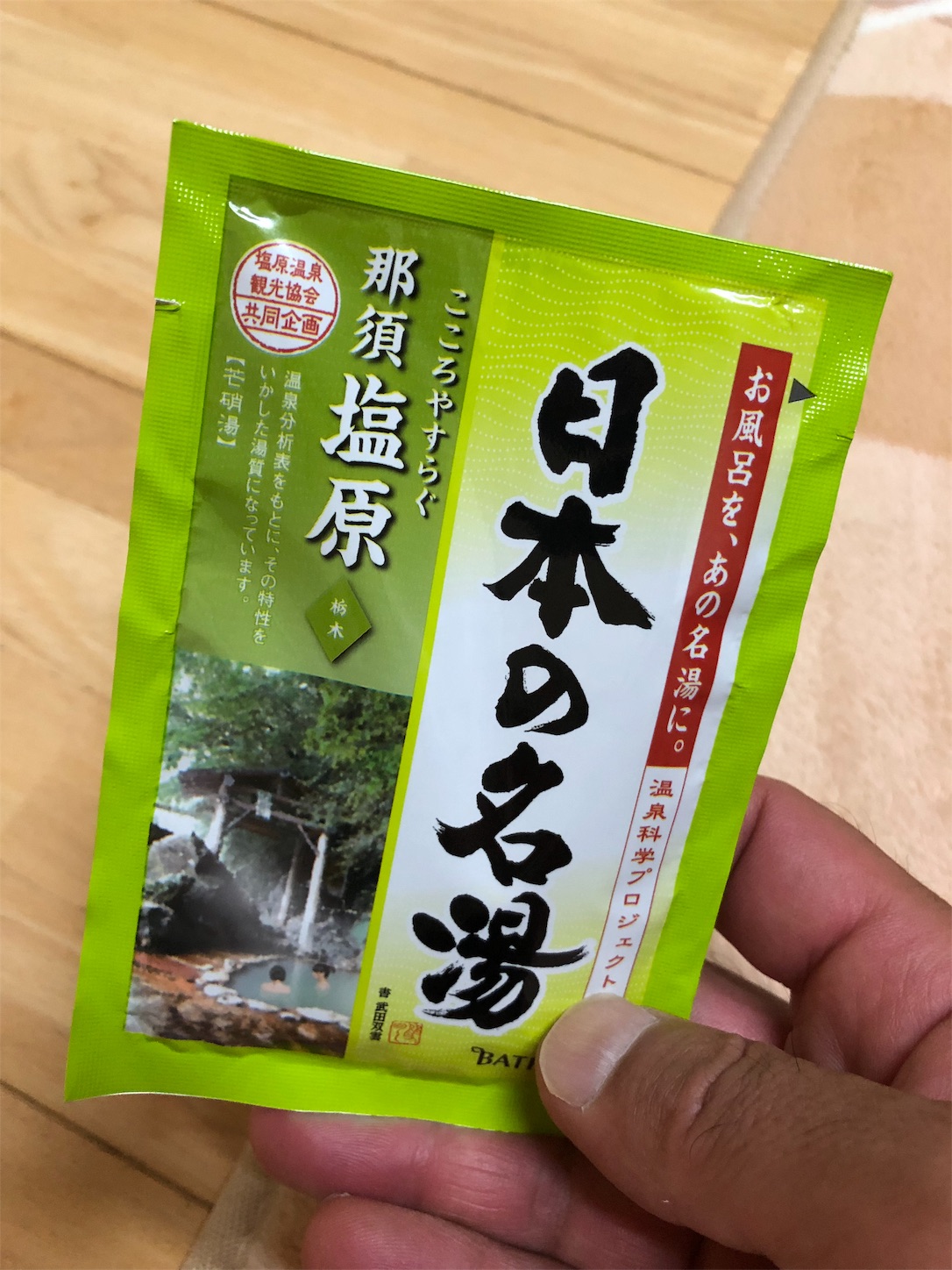 f:id:fujihirokun:20190807232341j:image f:id:fujihirokun:20190807232341j:image