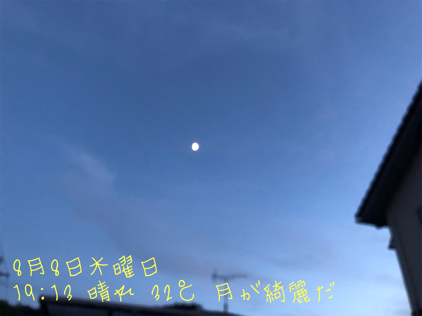 f:id:fujihirokun:20190808224543j:image