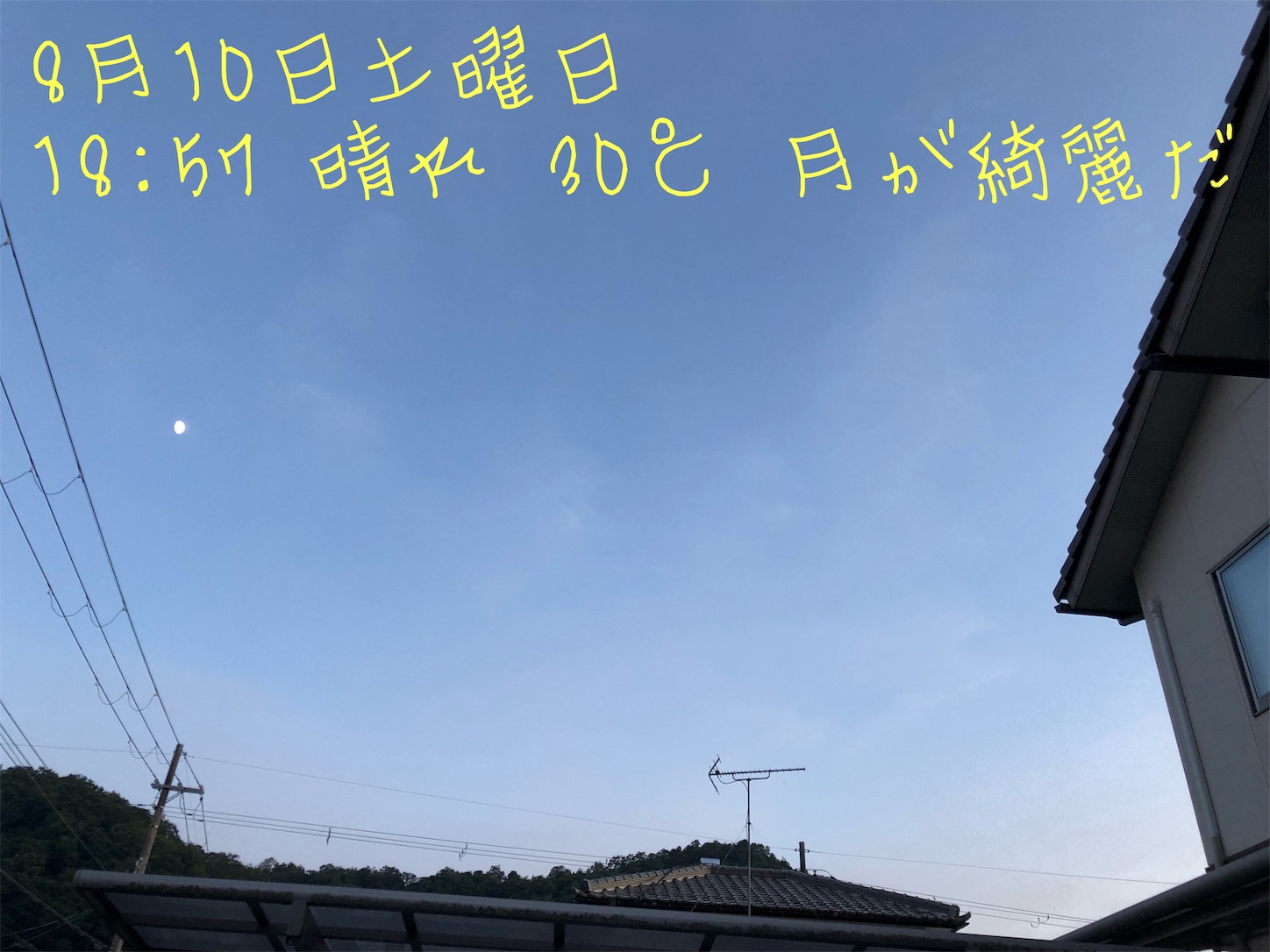 f:id:fujihirokun:20190810190006j:image