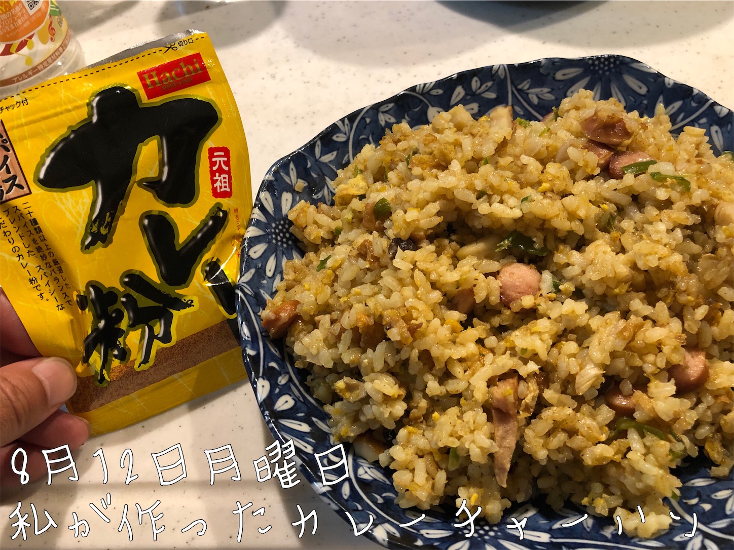 f:id:fujihirokun:20190813005455j:image