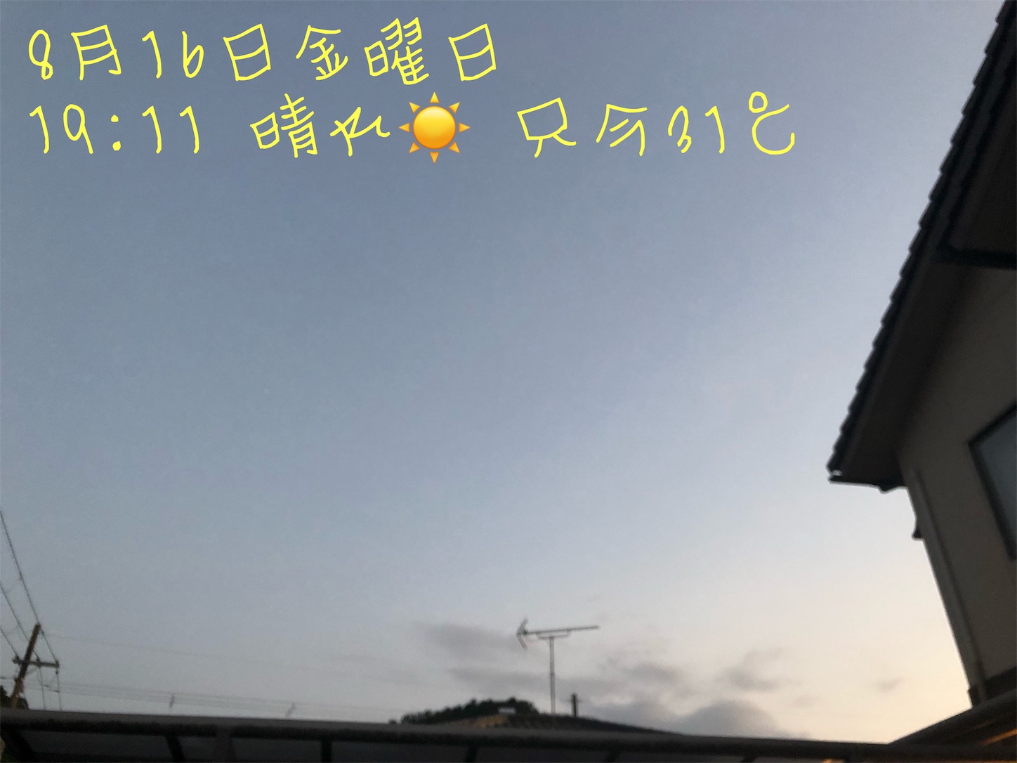 f:id:fujihirokun:20190816194341j:image f:id:fujihirokun:20190816194341j:image