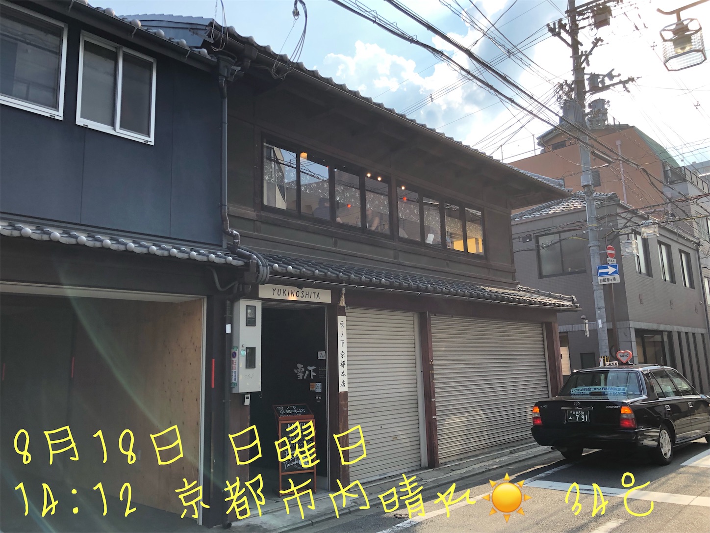 f:id:fujihirokun:20190819000840j:image