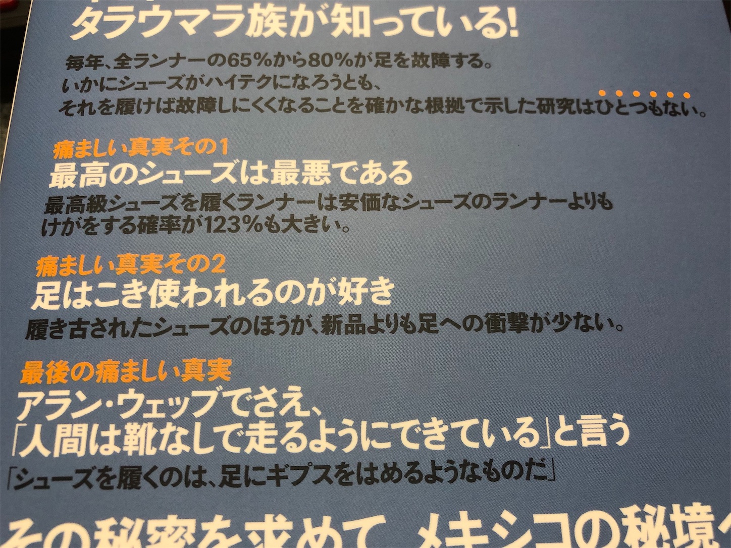 f:id:fujihirokun:20190821004707j:image