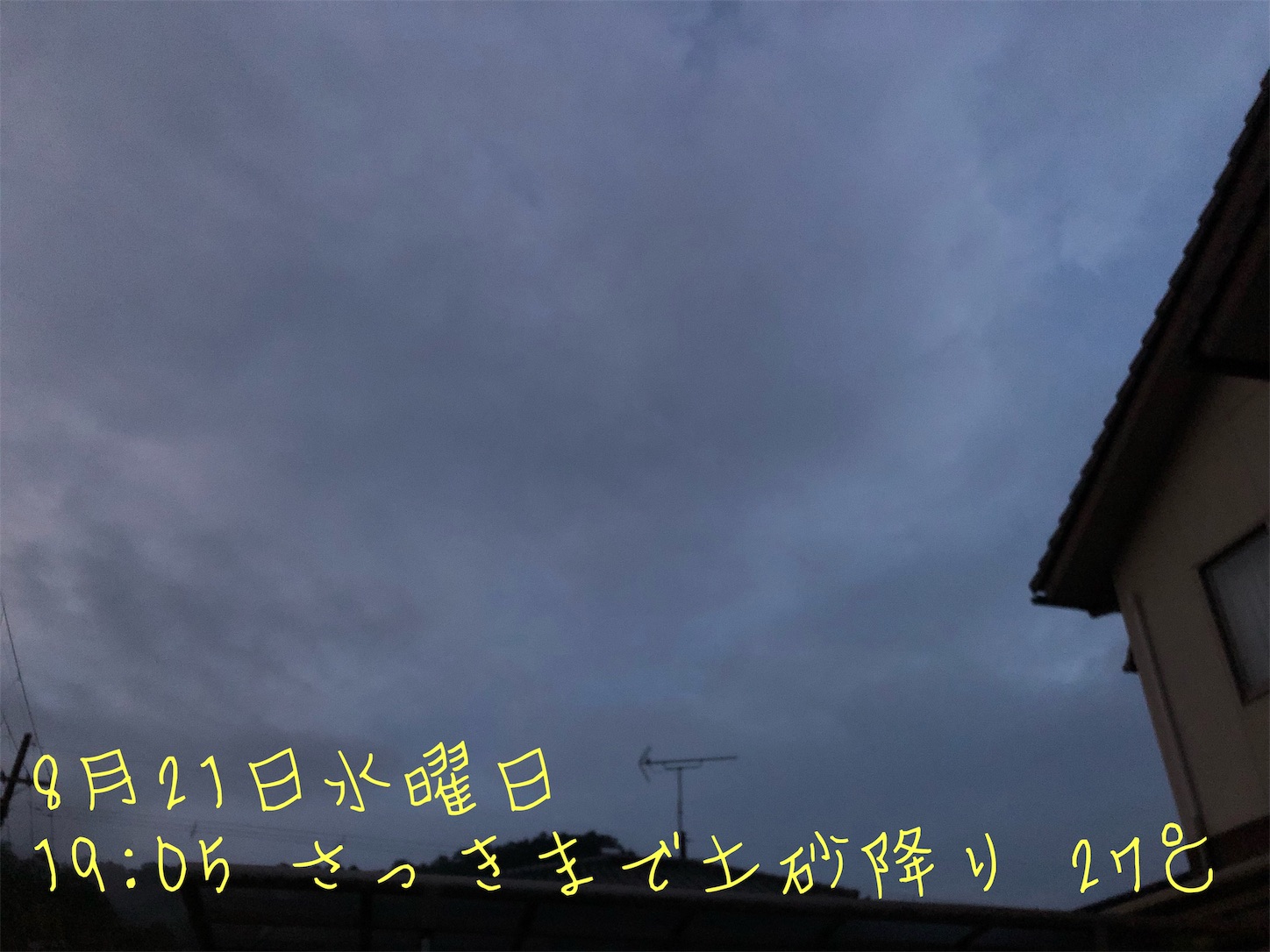 f:id:fujihirokun:20190821215926j:image