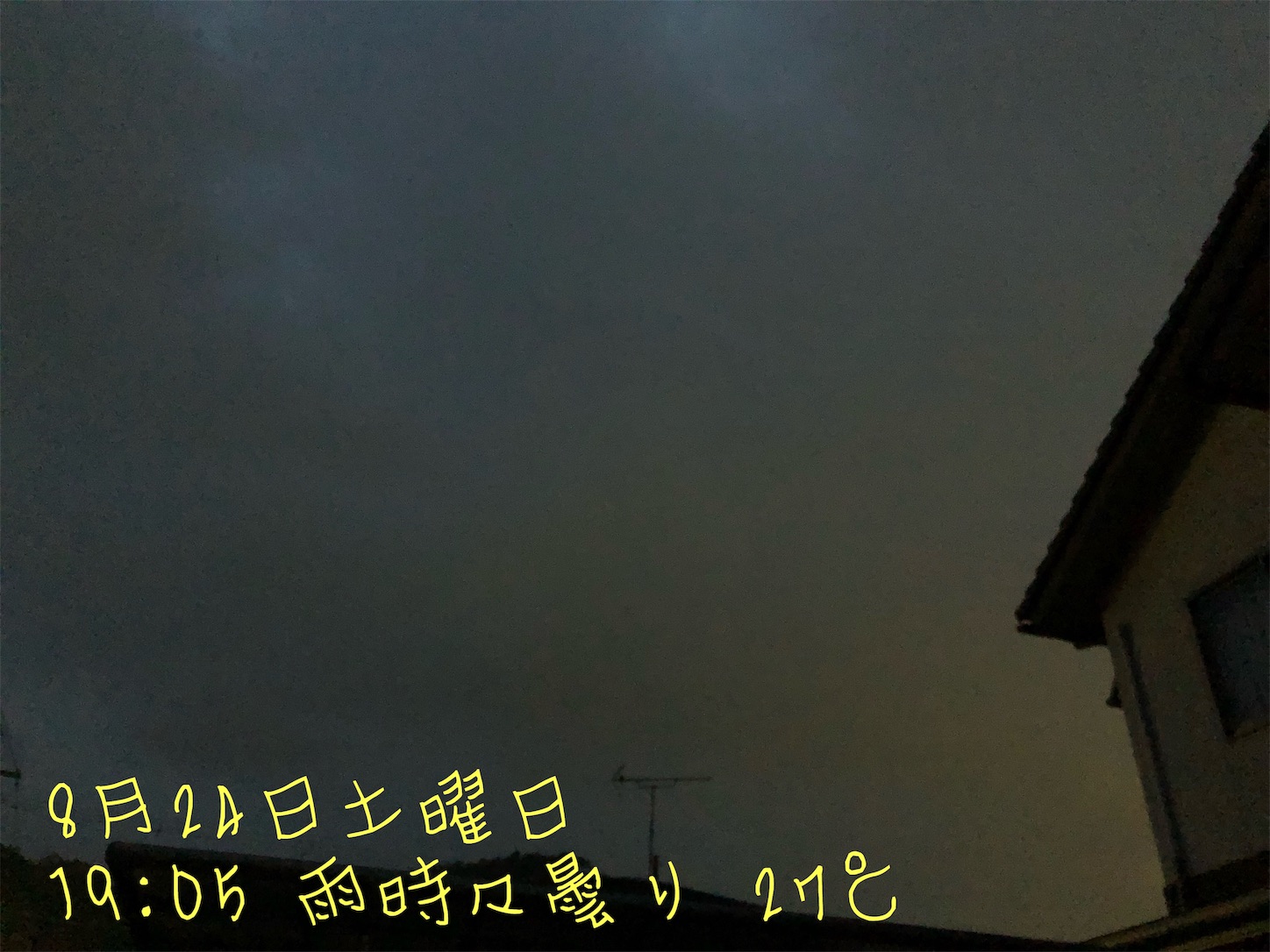 f:id:fujihirokun:20190823223900j:image