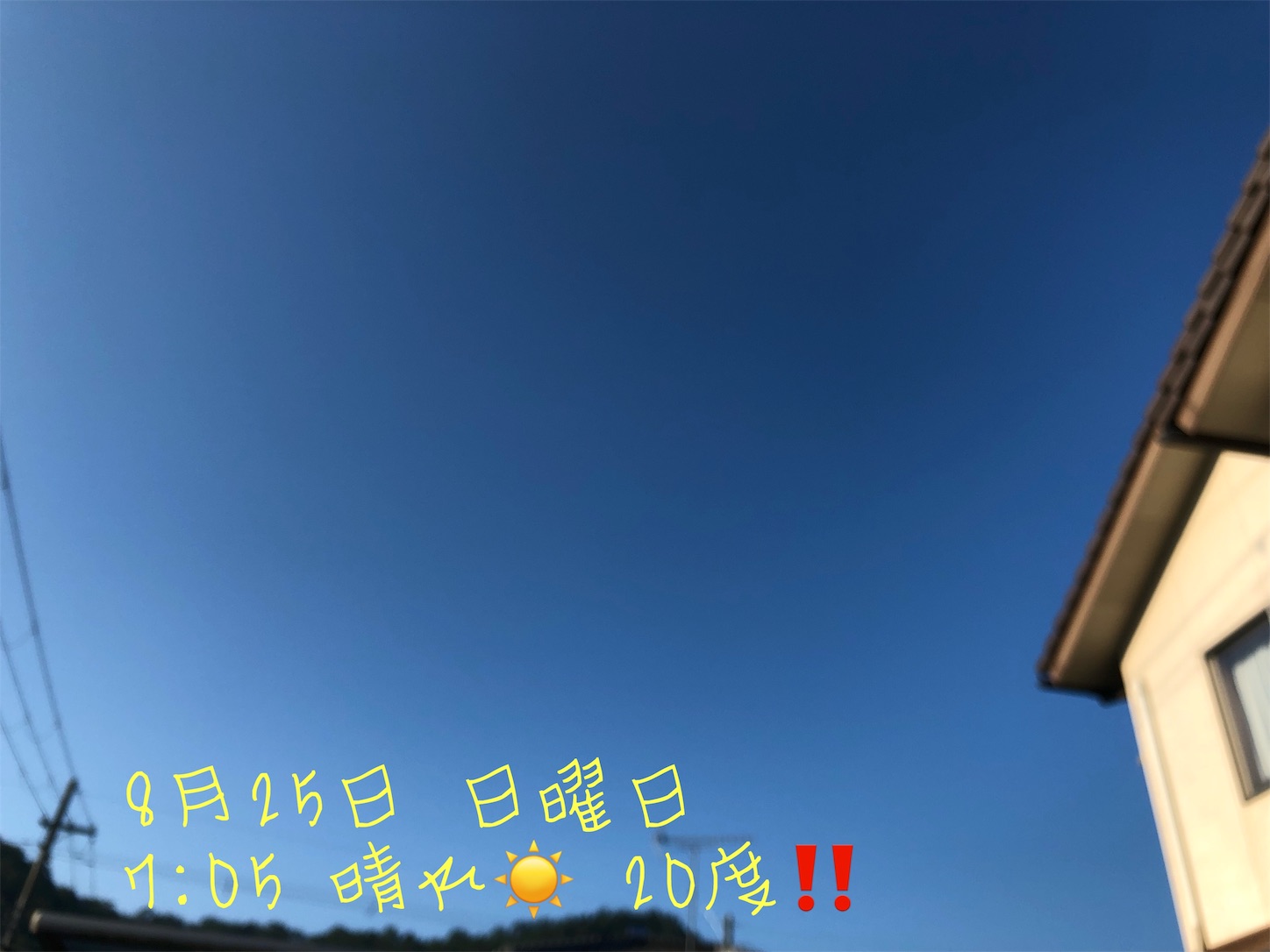 f:id:fujihirokun:20190825071602j:image