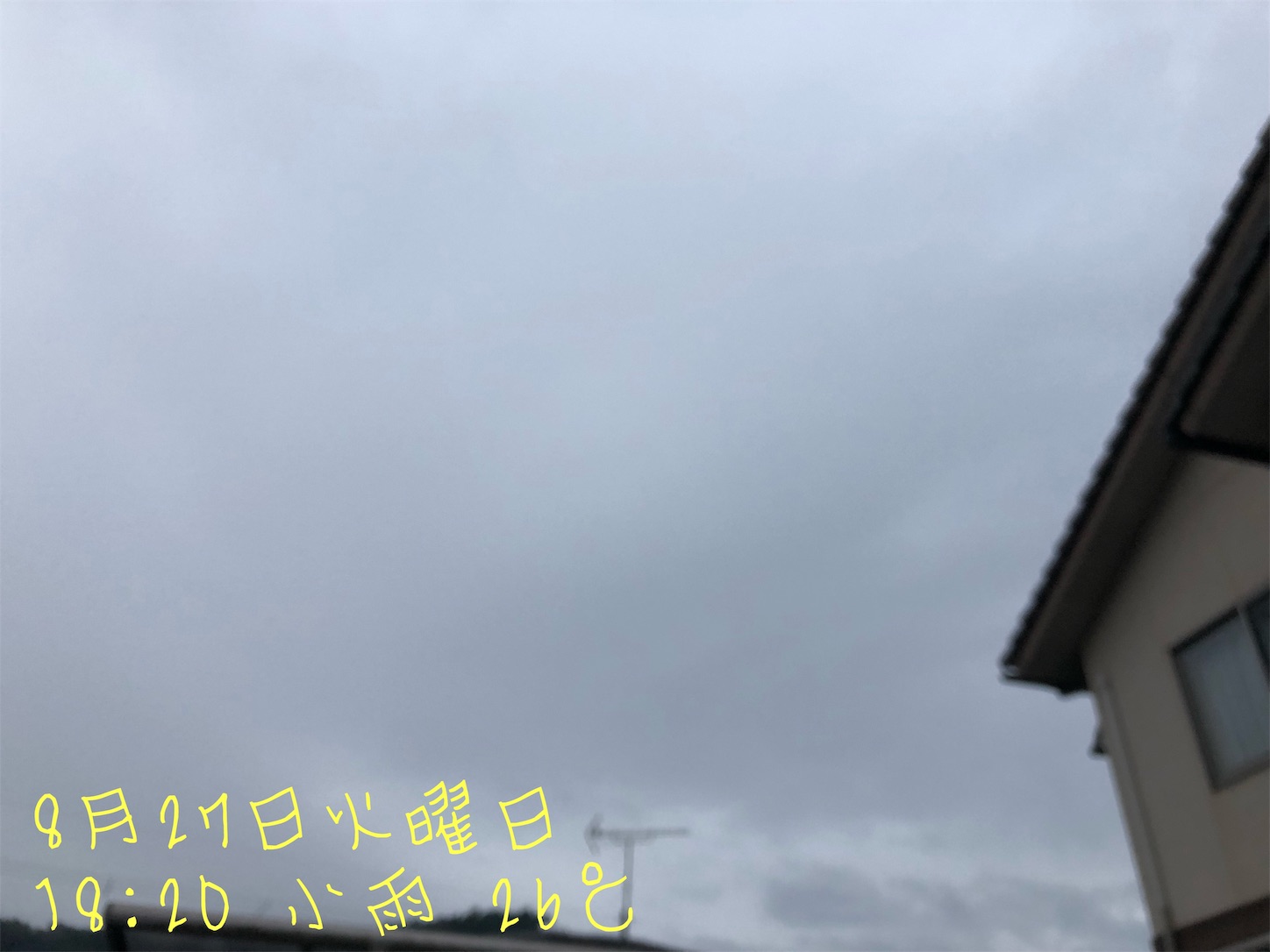 f:id:fujihirokun:20190827211842j:image f:id:fujihirokun:20190827211842j:image