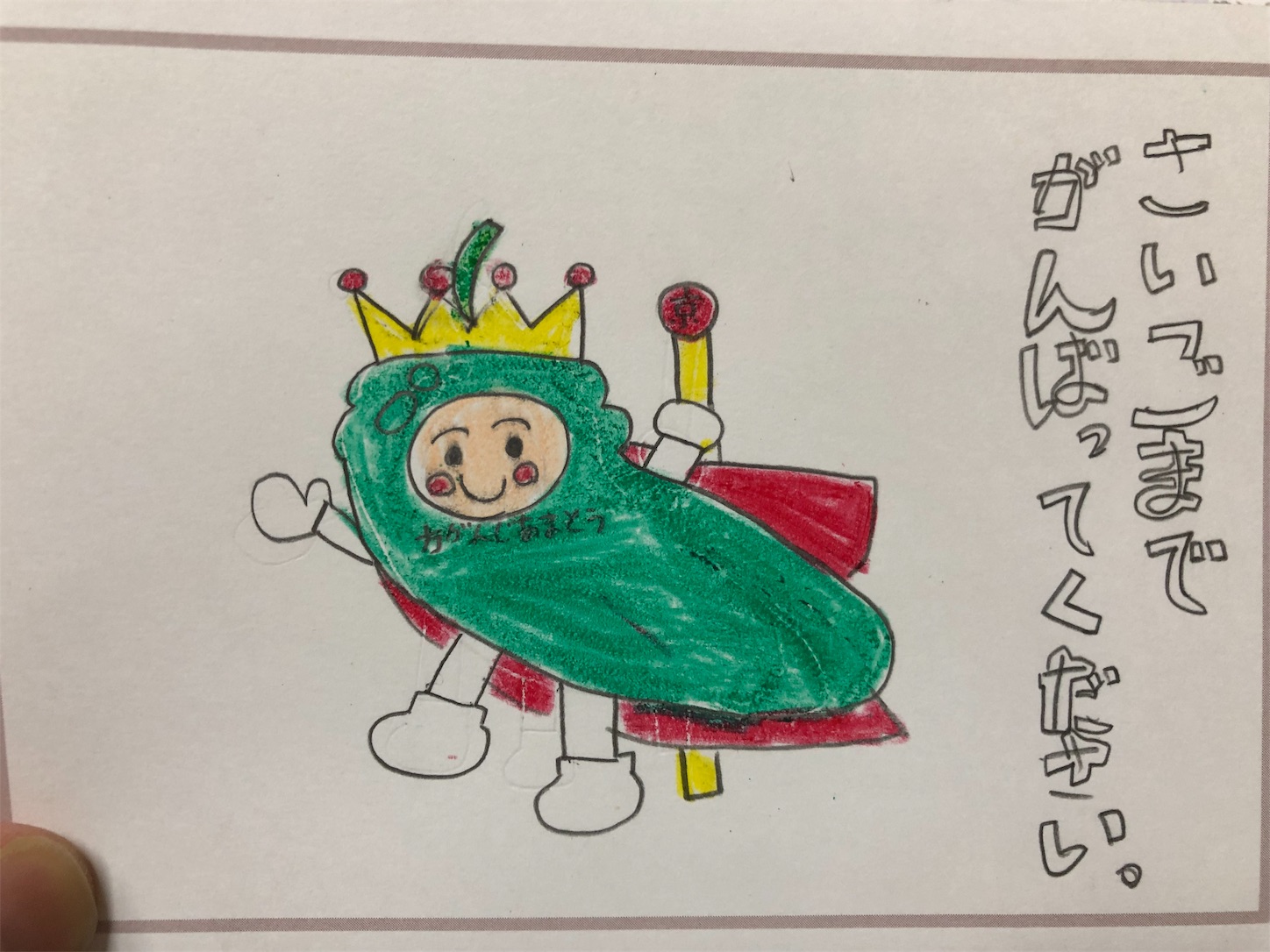 f:id:fujihirokun:20190922051001j:image f:id:fujihirokun:20190922051001j:image