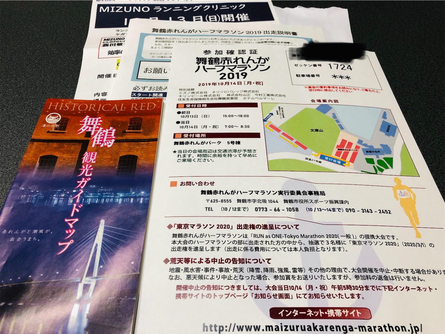 f:id:fujihirokun:20190922052254j:image f:id:fujihirokun:20190922052254j:image