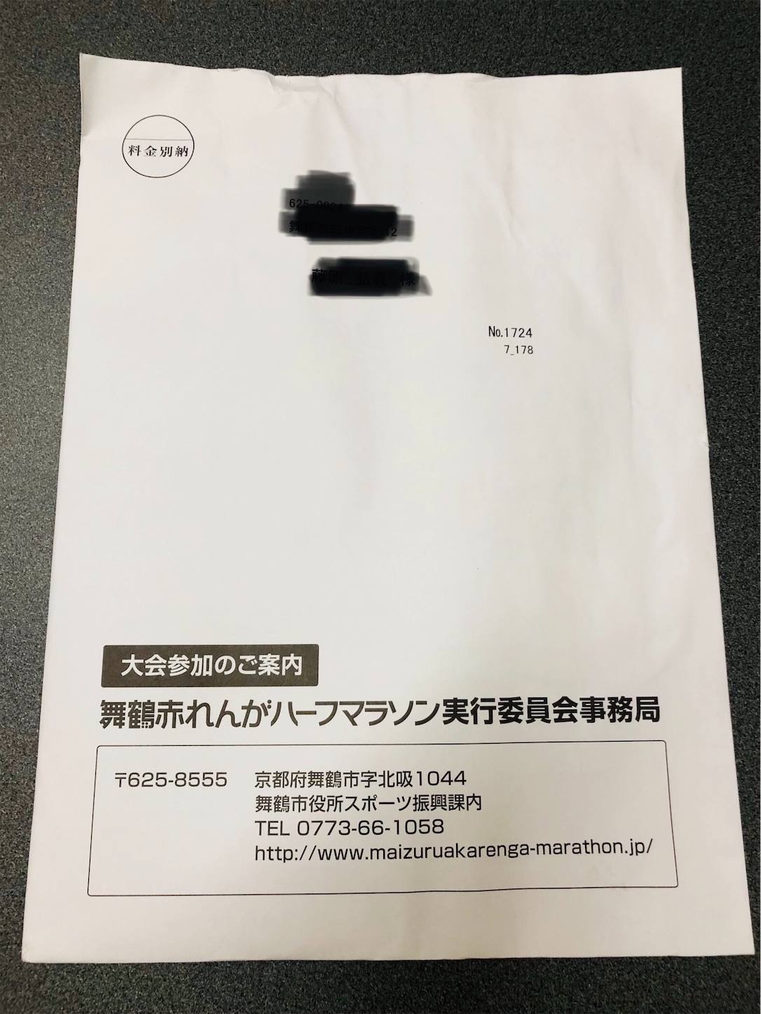 f:id:fujihirokun:20190922052335j:image f:id:fujihirokun:20190922052335j:image