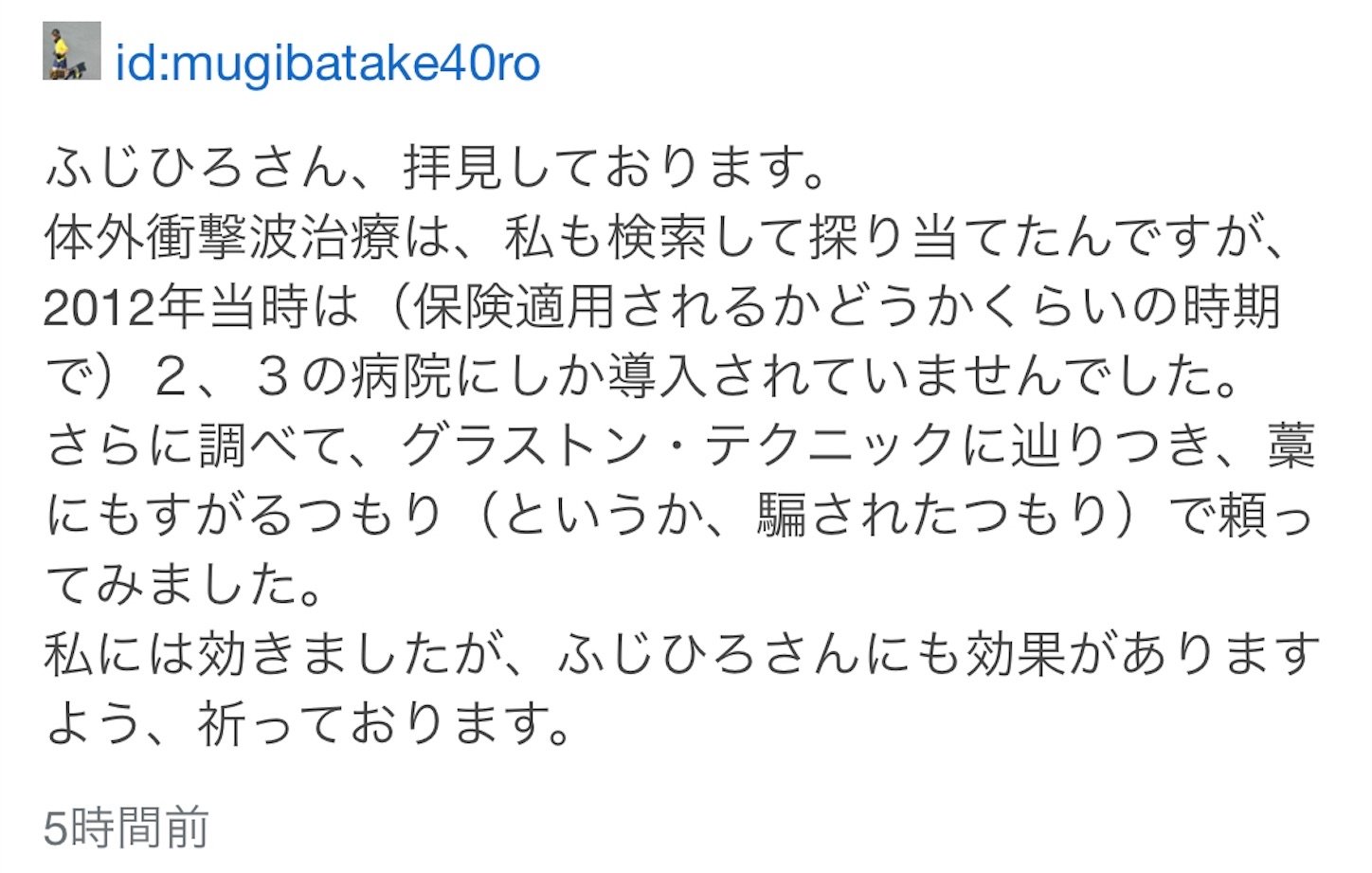 f:id:fujihirokun:20191002045916j:image f:id:fujihirokun:20191002045916j:image