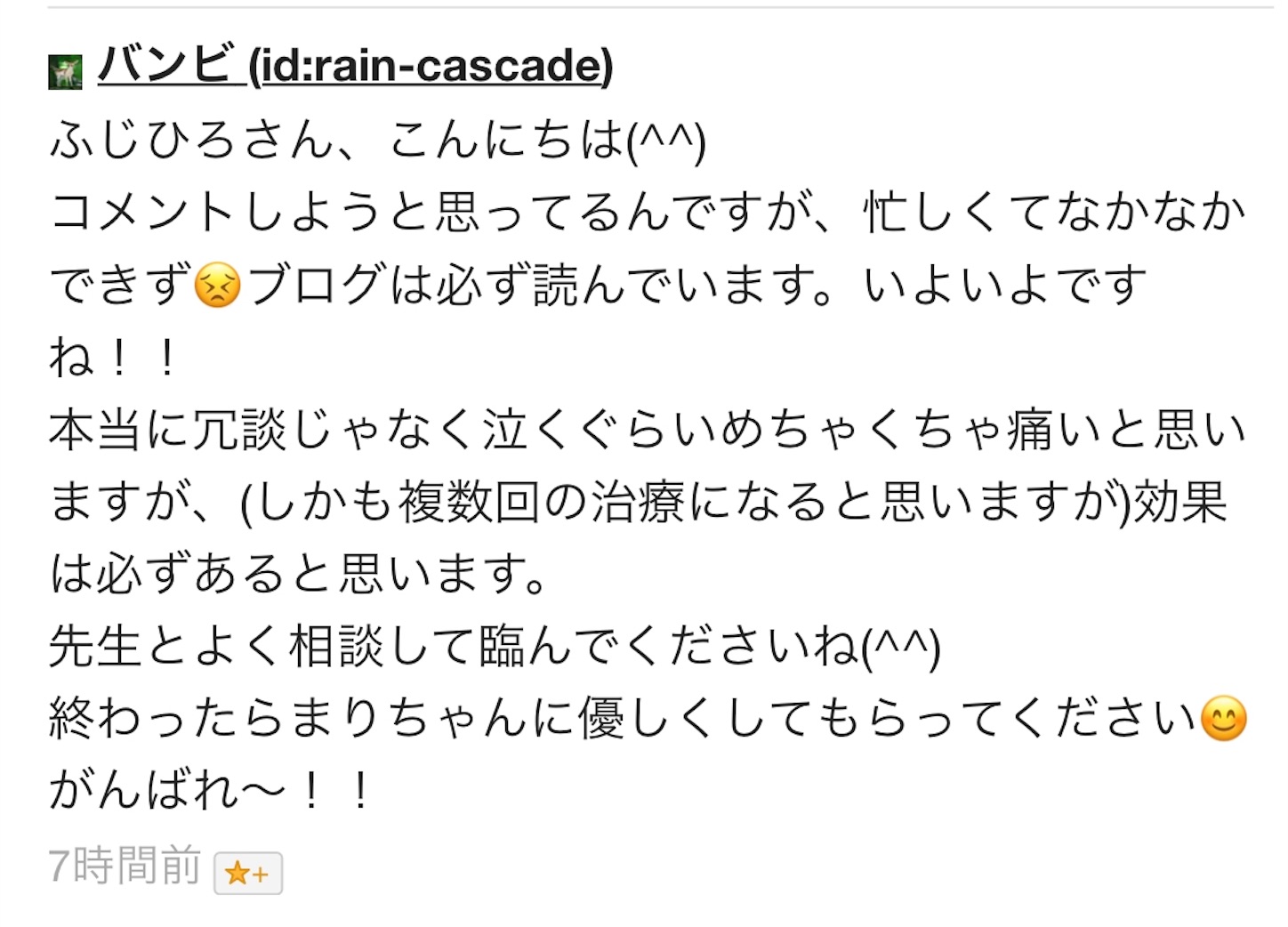 f:id:fujihirokun:20191002050207j:image f:id:fujihirokun:20191002050207j:image