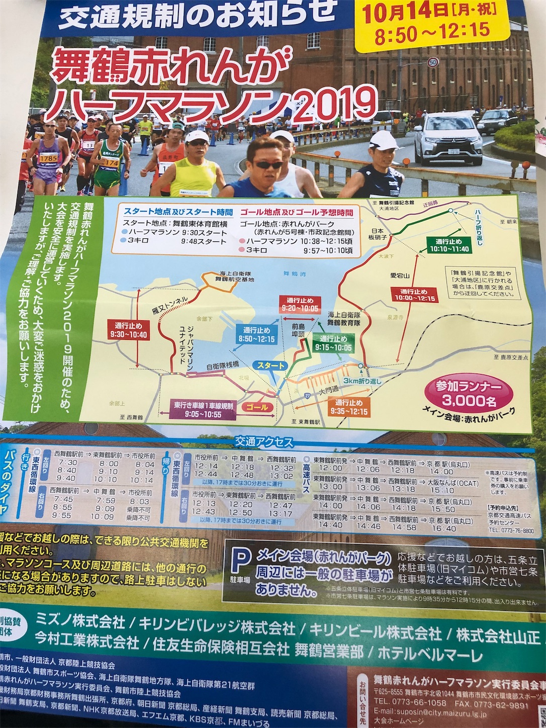 f:id:fujihirokun:20191002050825j:image f:id:fujihirokun:20191002050825j:image
