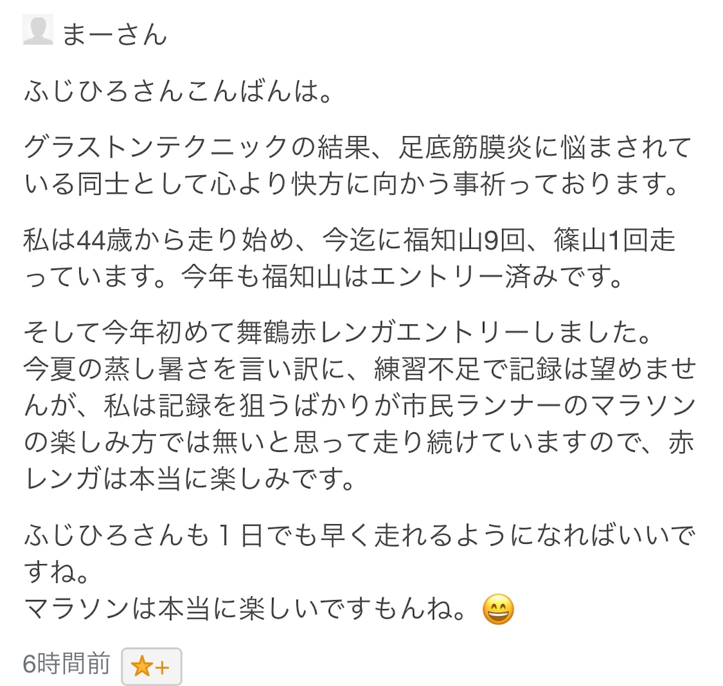f:id:fujihirokun:20191002050929j:image f:id:fujihirokun:20191002050929j:image