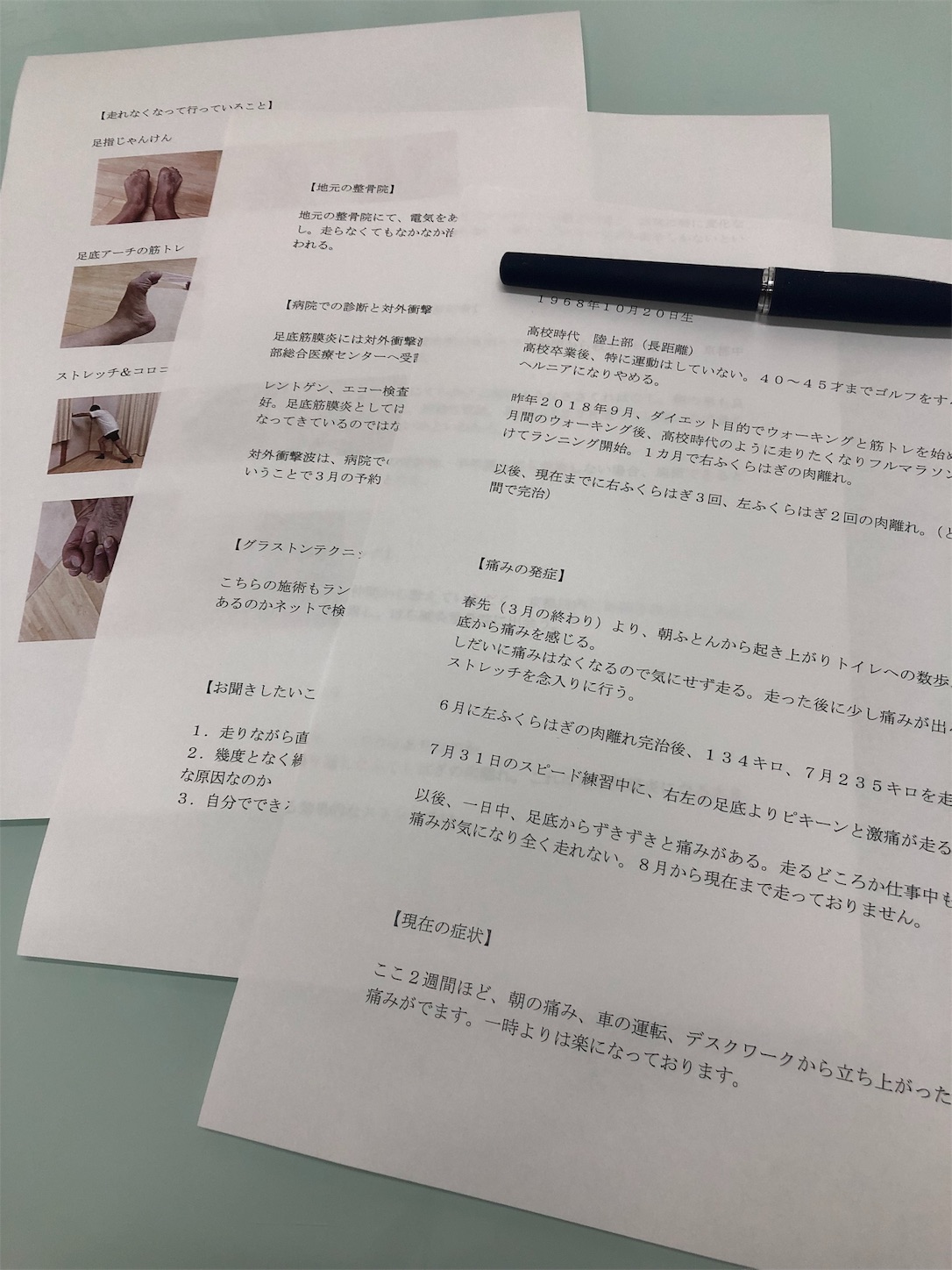 f:id:fujihirokun:20191005174852j:image f:id:fujihirokun:20191005174852j:image