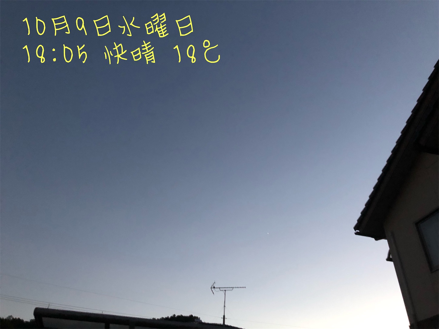 f:id:fujihirokun:20191009220402j:image f:id:fujihirokun:20191009220402j:image
