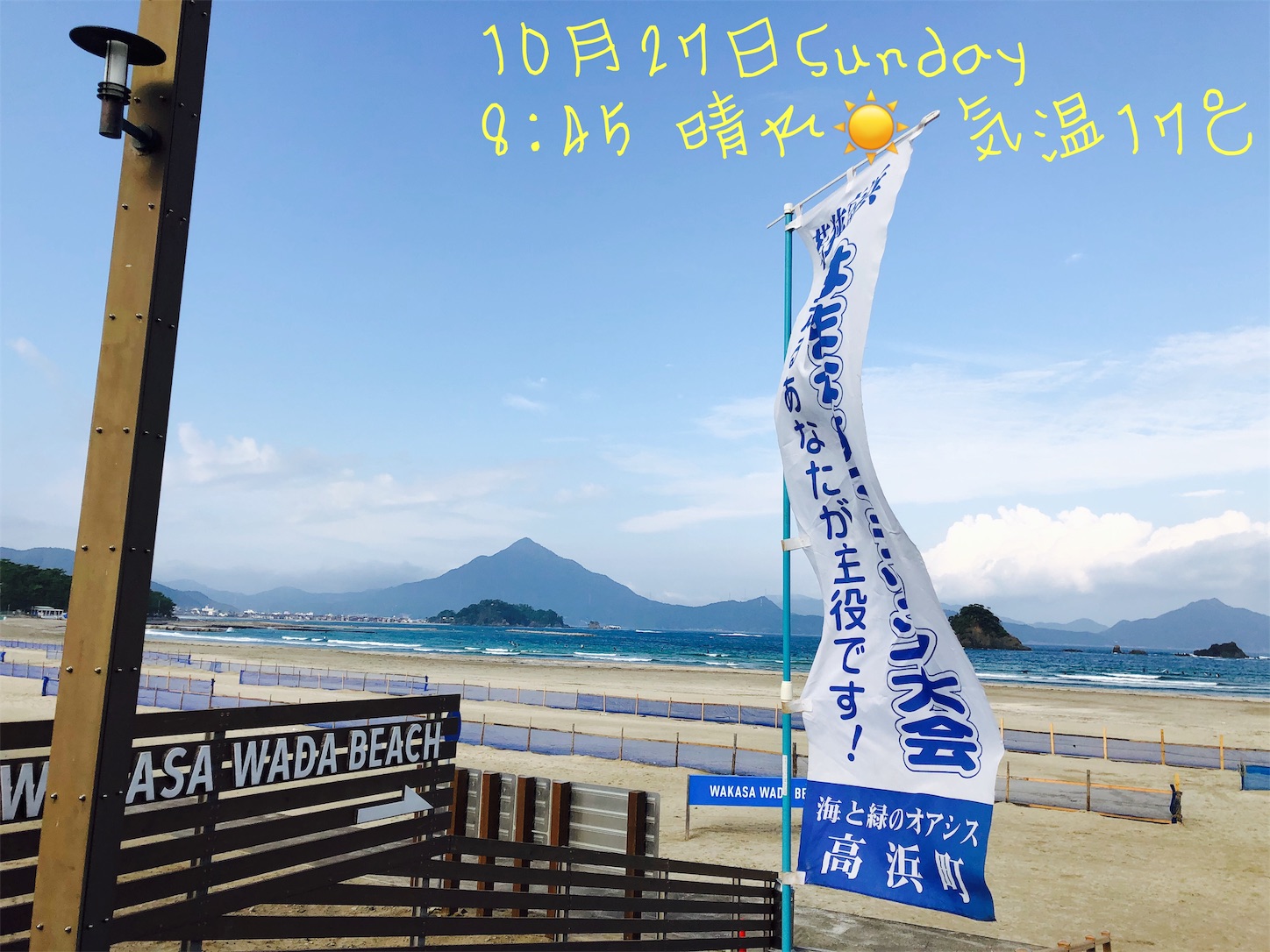 f:id:fujihirokun:20191027144030j:image f:id:fujihirokun:20191027144030j:image