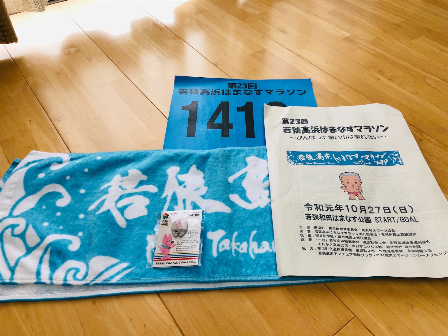 f:id:fujihirokun:20191027150731j:image f:id:fujihirokun:20191027150731j:image