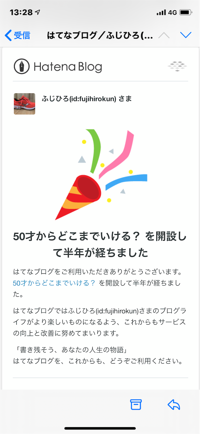 f:id:fujihirokun:20191030203029p:image f:id:fujihirokun:20191030203029p:image