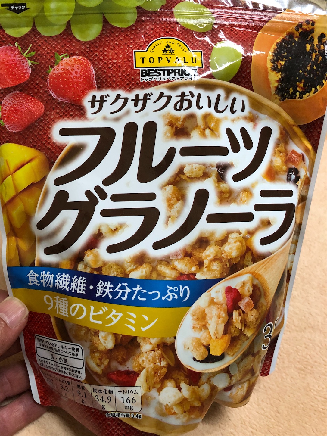 f:id:fujihirokun:20191031224750j:image f:id:fujihirokun:20191031224750j:image