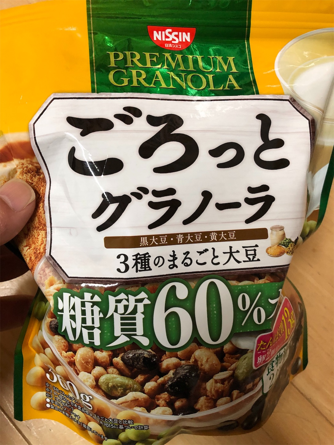 f:id:fujihirokun:20191108233023j:image