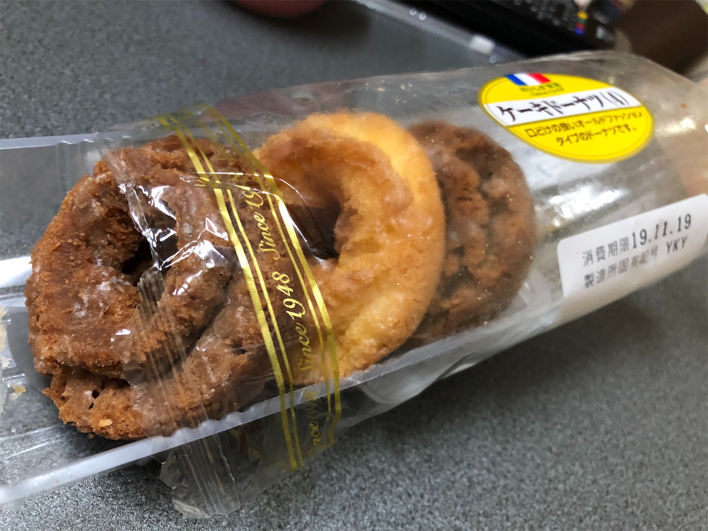 f:id:fujihirokun:20191113233636j:image f:id:fujihirokun:20191113233636j:image
