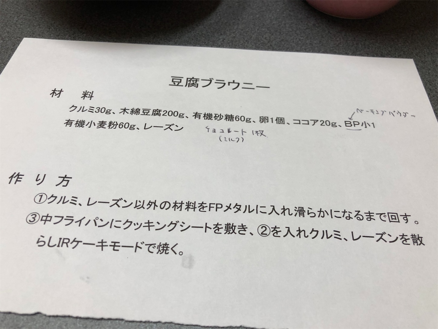 f:id:fujihirokun:20191123001431j:image