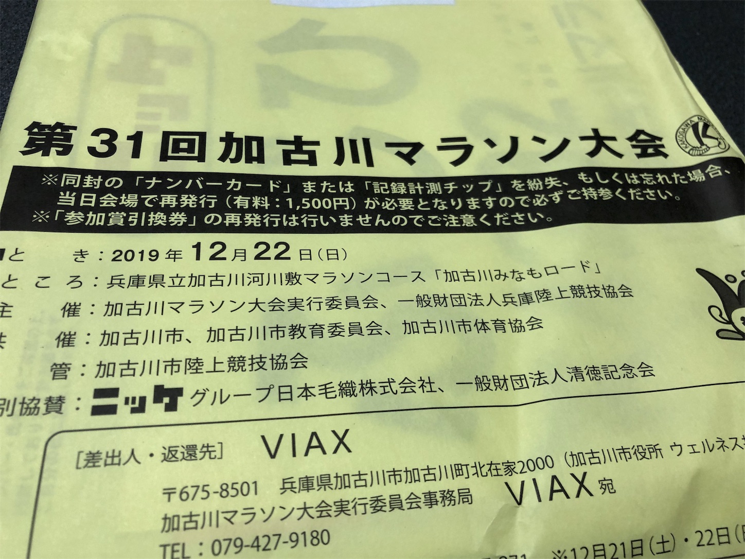 f:id:fujihirokun:20191202232321j:image f:id:fujihirokun:20191202232321j:image