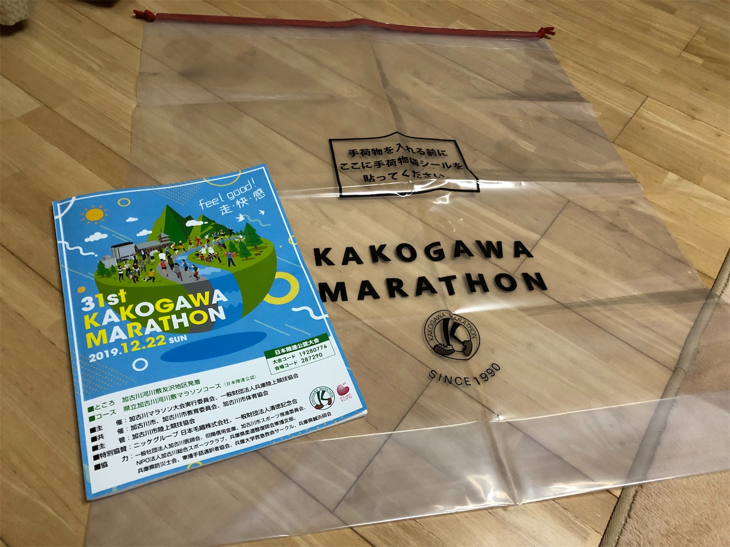 f:id:fujihirokun:20191203011513j:image f:id:fujihirokun:20191203011513j:image