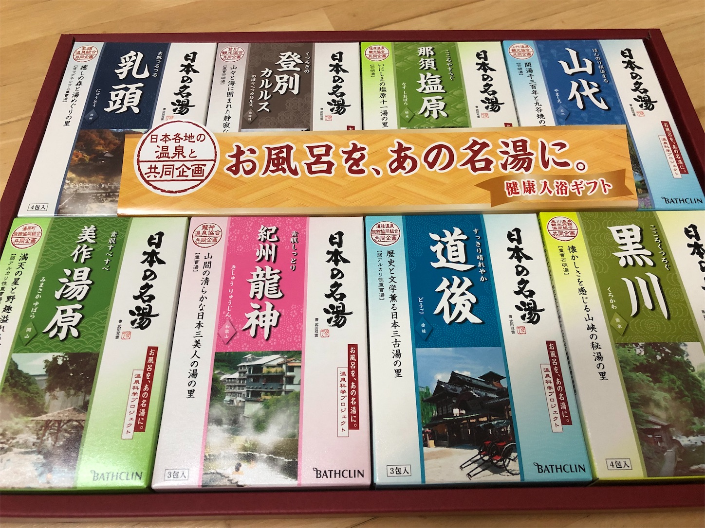 f:id:fujihirokun:20191208210519j:image f:id:fujihirokun:20191208210519j:image