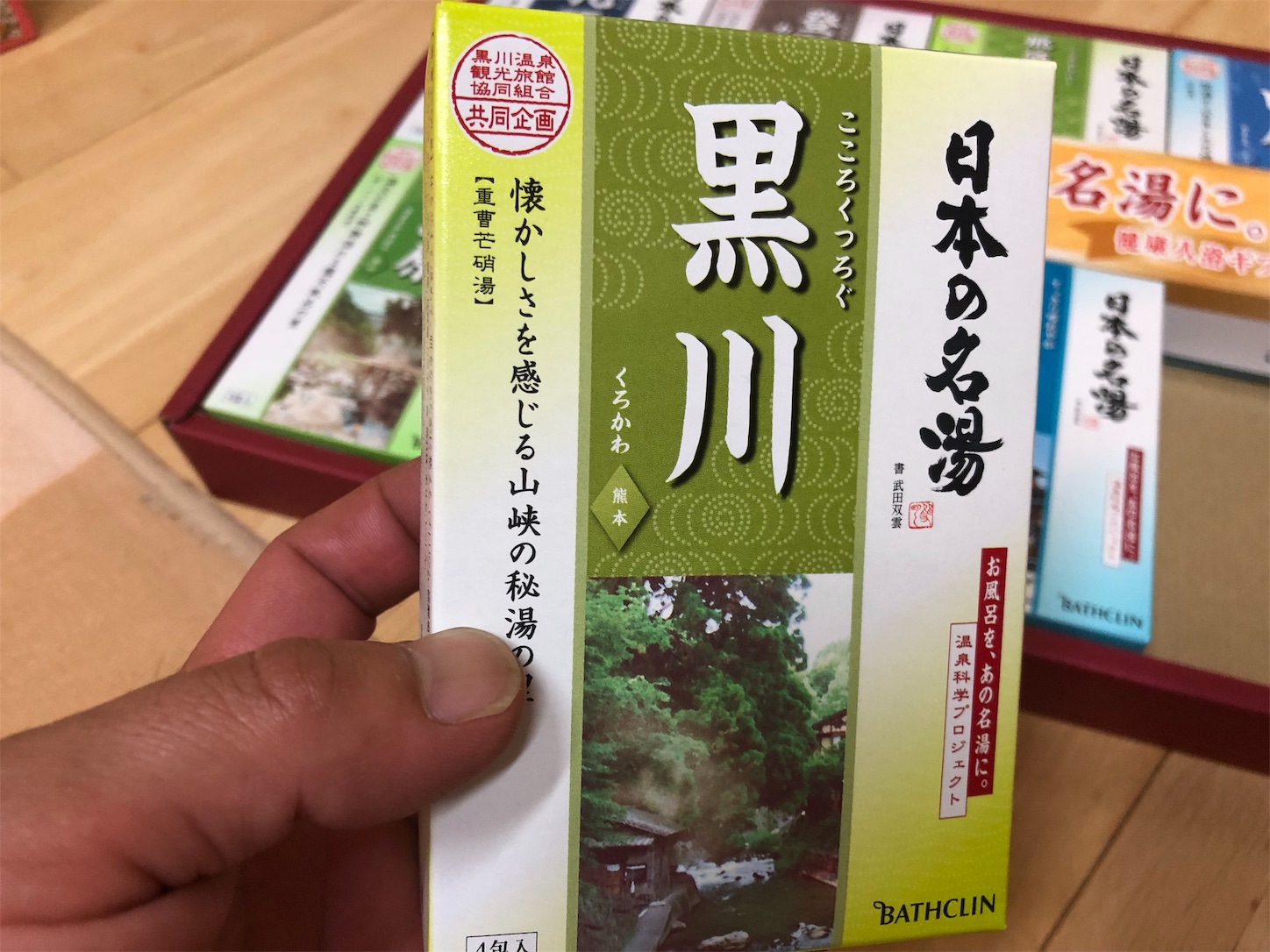 f:id:fujihirokun:20191208210524j:image f:id:fujihirokun:20191208210524j:image