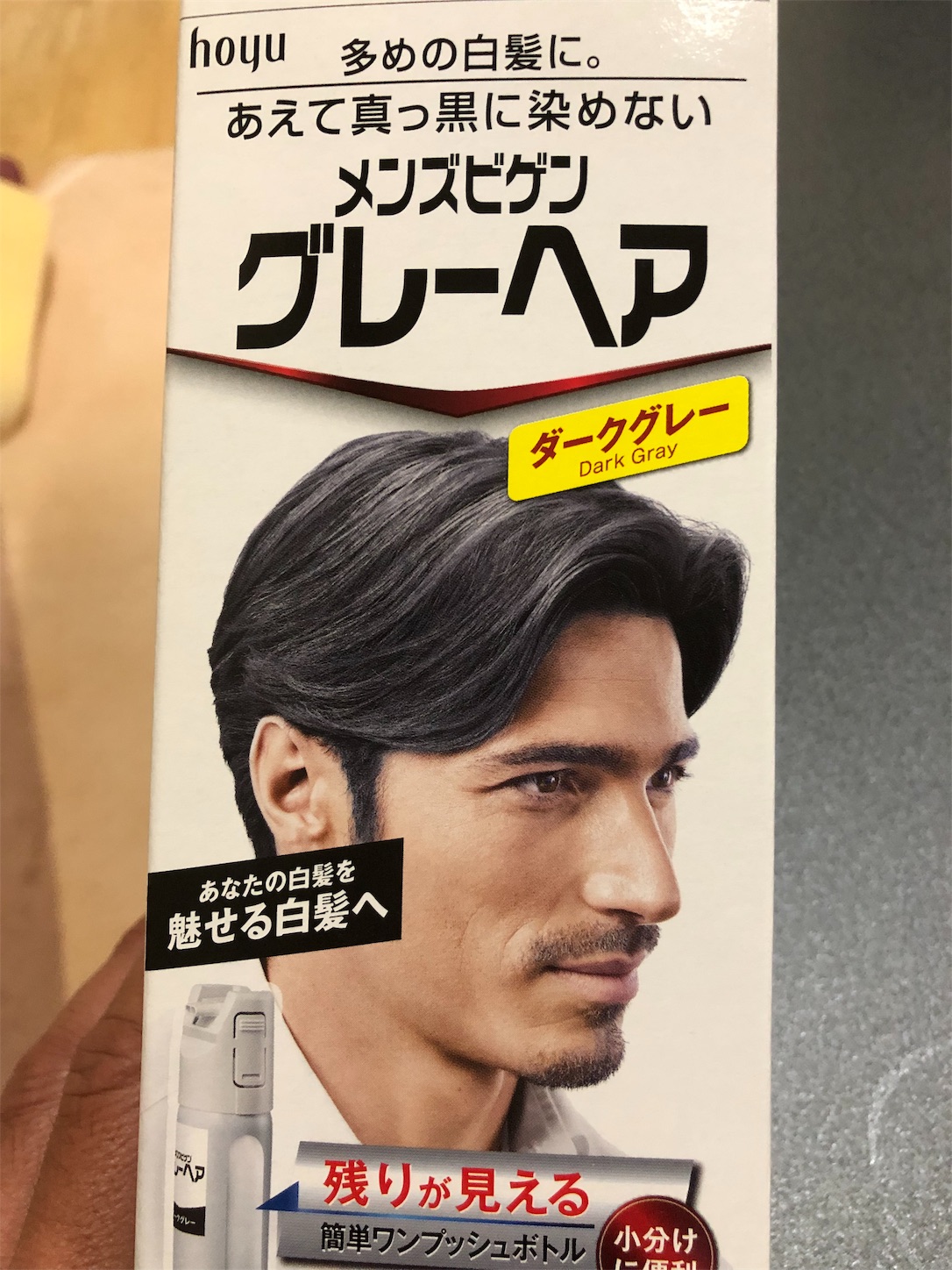 f:id:fujihirokun:20191216025534j:image