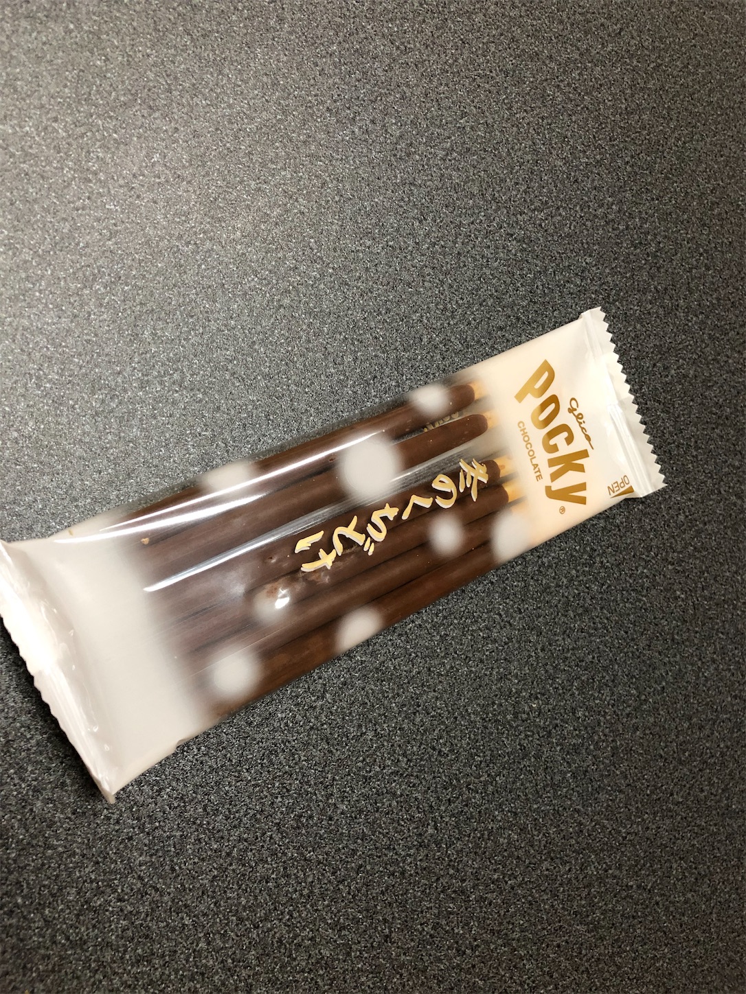 f:id:fujihirokun:20191219235110j:image