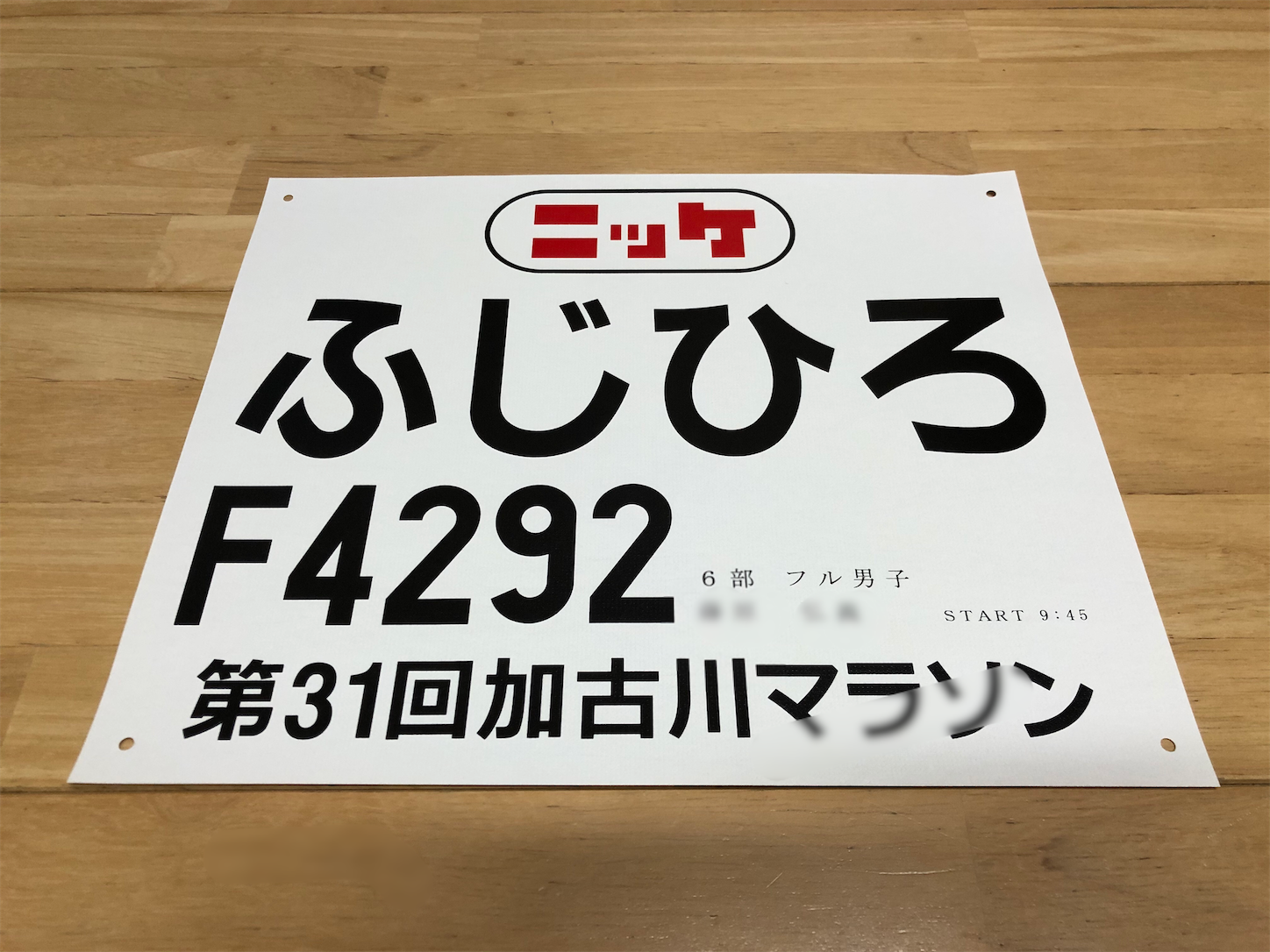 f:id:fujihirokun:20191221054137p:image f:id:fujihirokun:20191221054137p:image