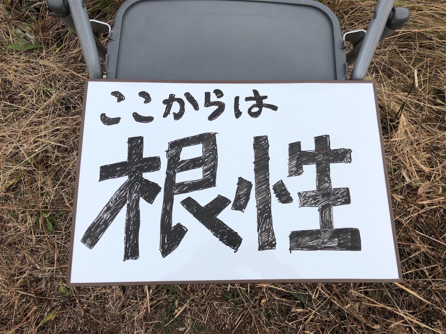 f:id:fujihirokun:20191223013100j:image
