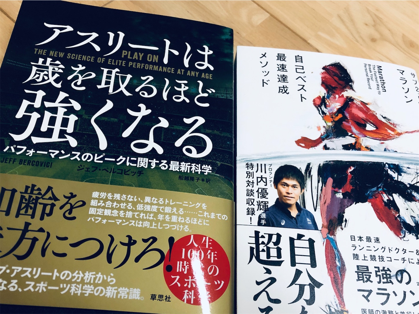 f:id:fujihirokun:20200108001501j:image f:id:fujihirokun:20200108001501j:image