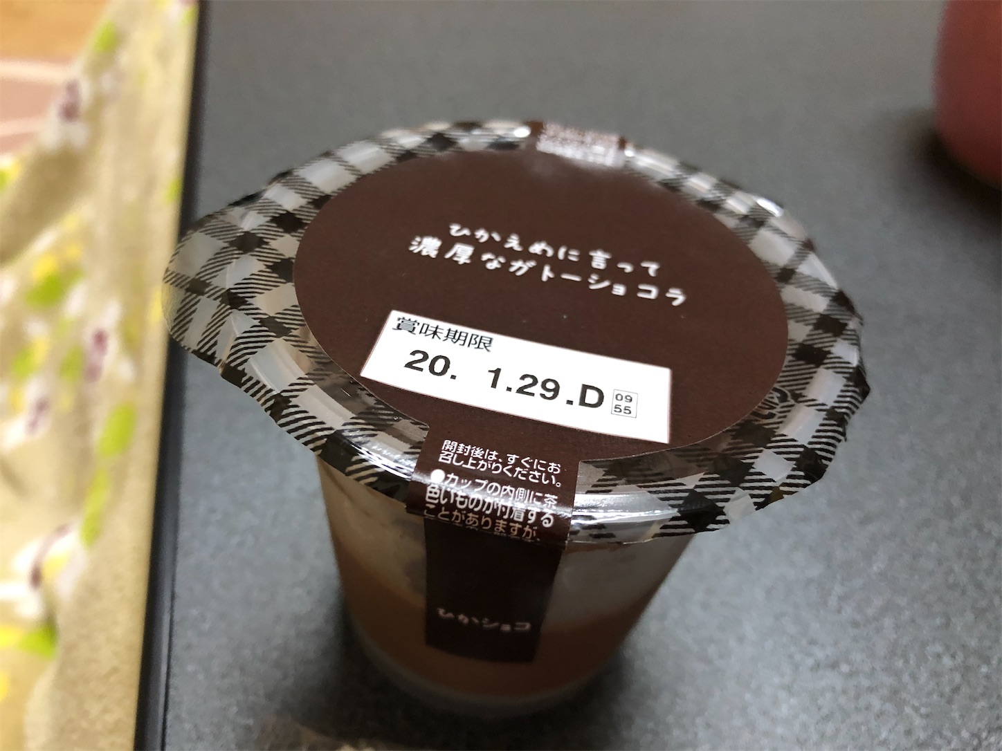 f:id:fujihirokun:20200122000033j:image f:id:fujihirokun:20200122000033j:image