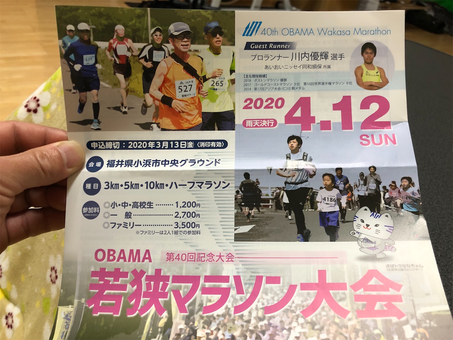 f:id:fujihirokun:20200218045236j:image f:id:fujihirokun:20200218045236j:image
