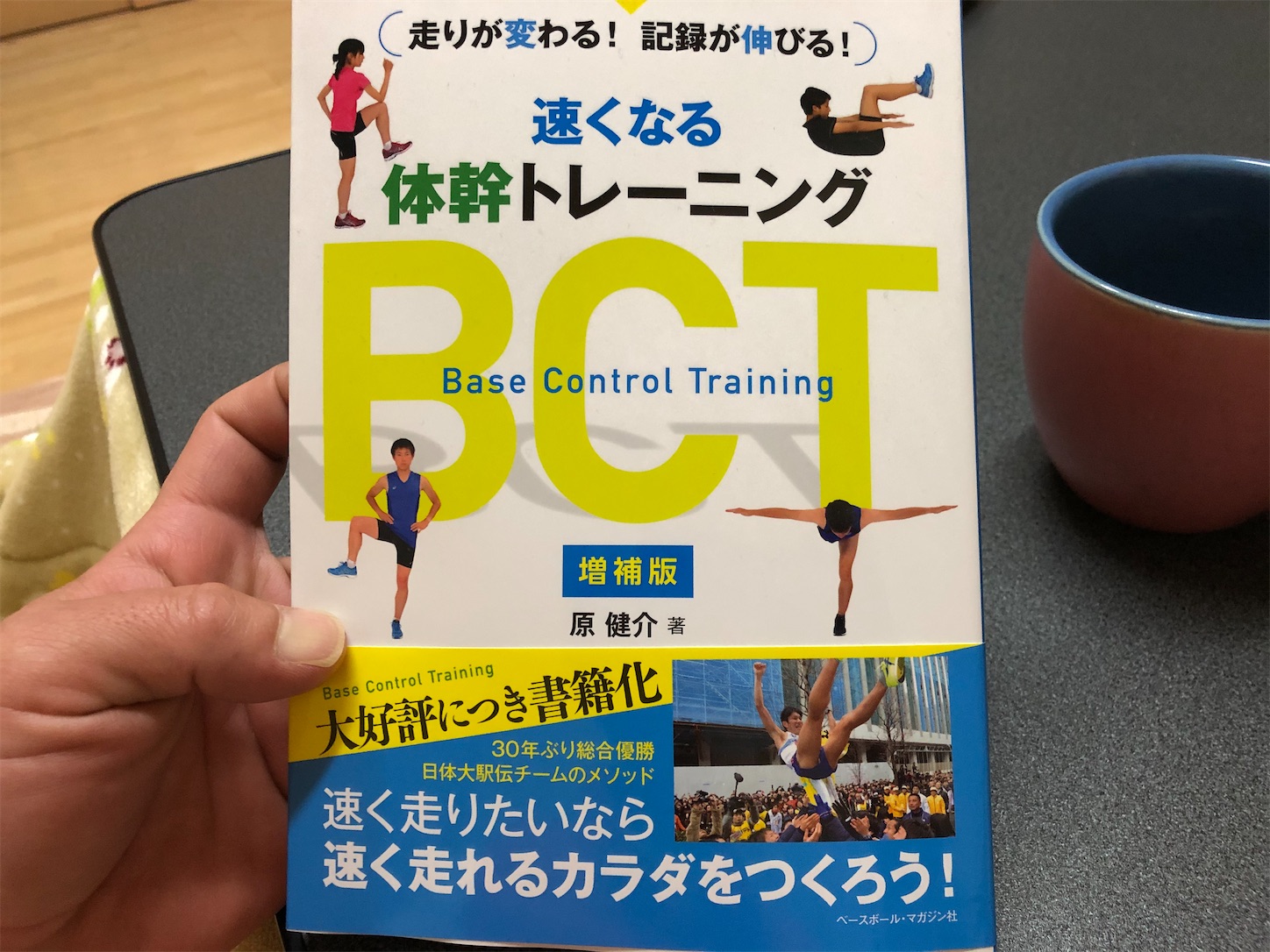 f:id:fujihirokun:20200306010346j:image