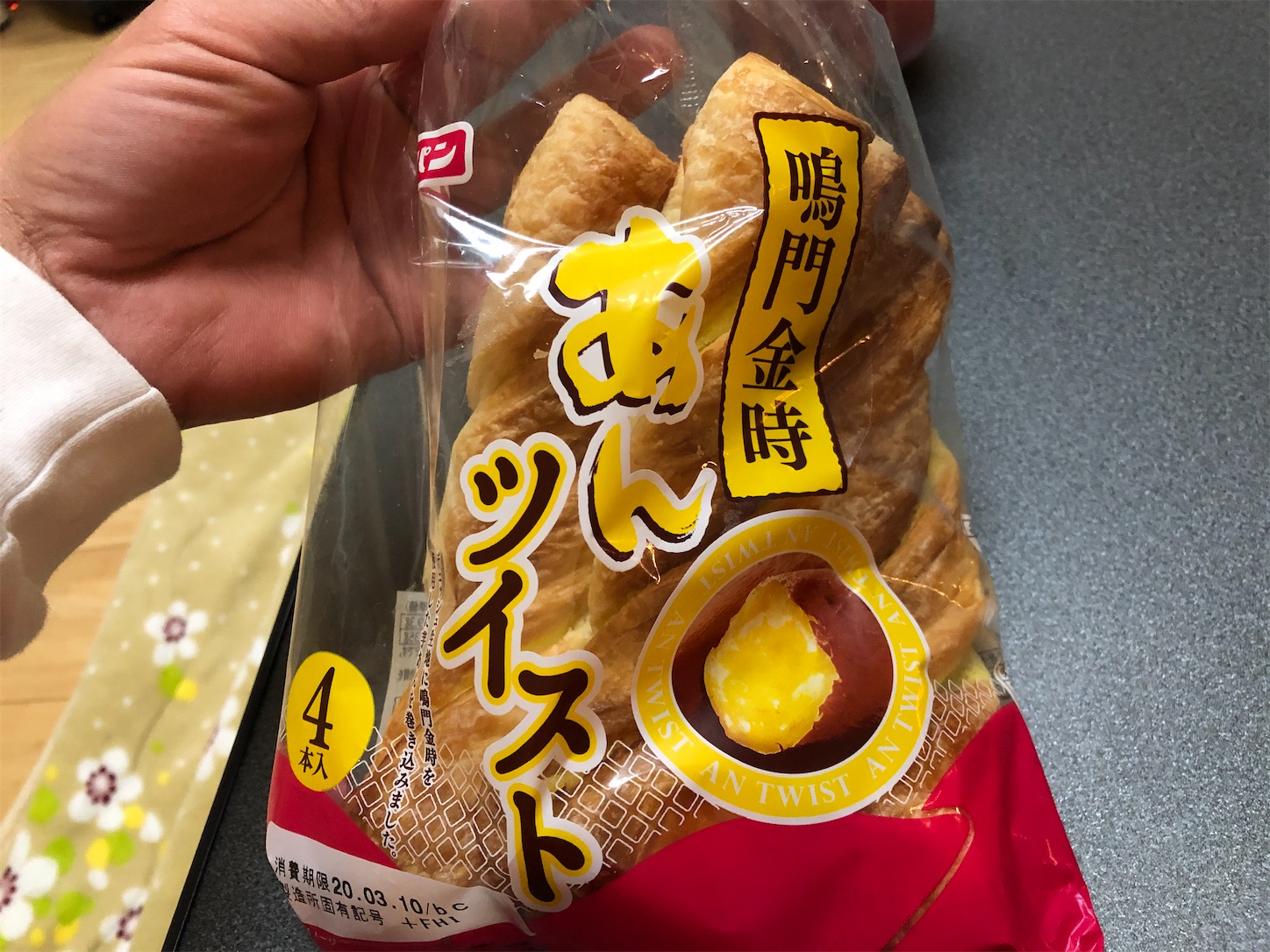 f:id:fujihirokun:20200308032040j:image