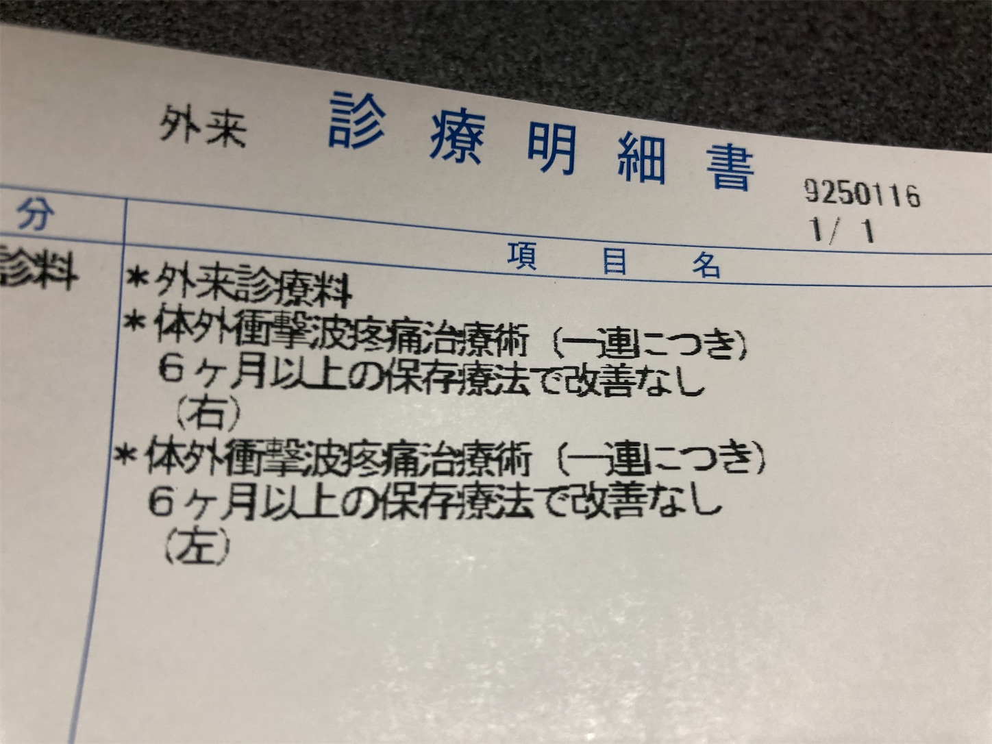 f:id:fujihirokun:20200327034837j:image f:id:fujihirokun:20200327034837j:image