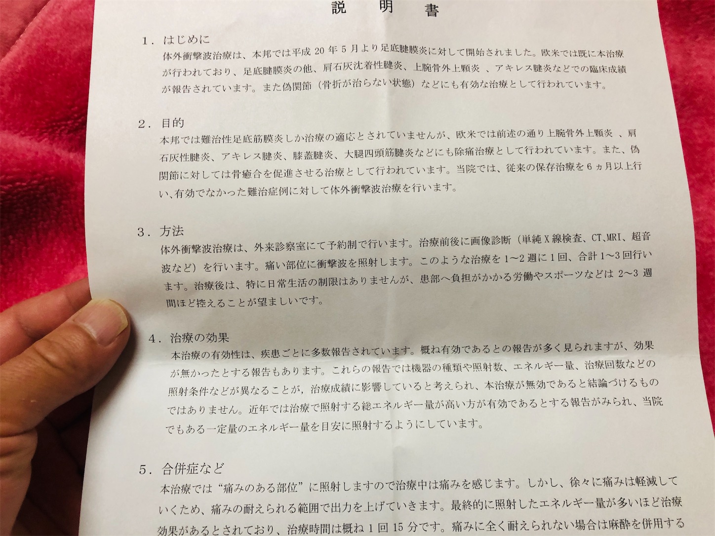 f:id:fujihirokun:20200328023340j:image f:id:fujihirokun:20200328023340j:image