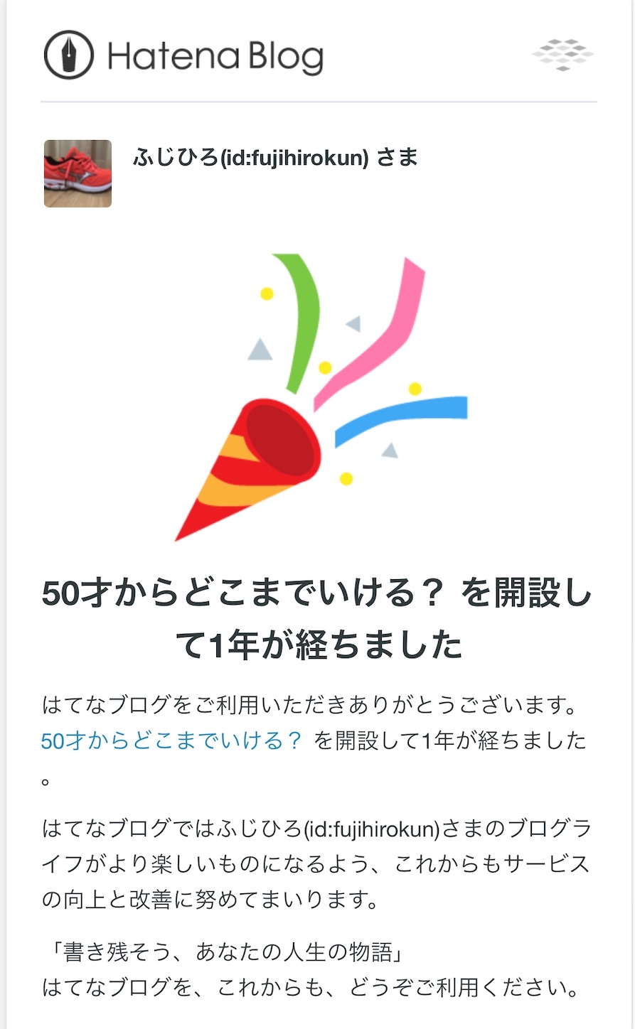 f:id:fujihirokun:20200501054331j:image
