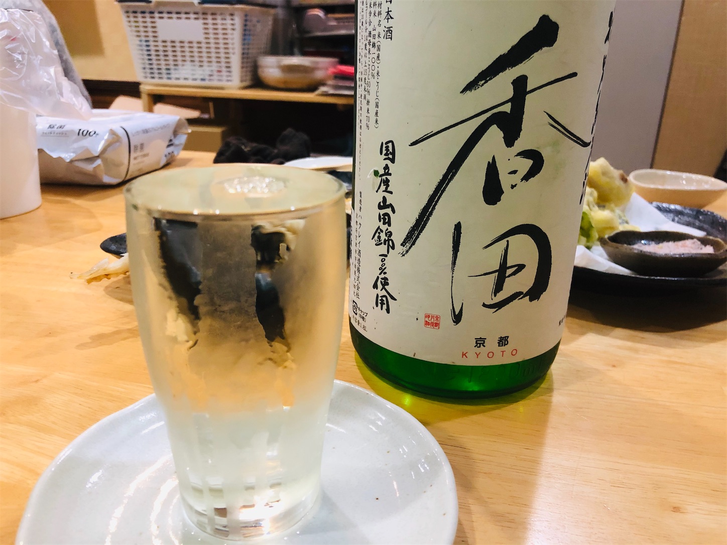 f:id:fujihirokun:20200702021039j:plain