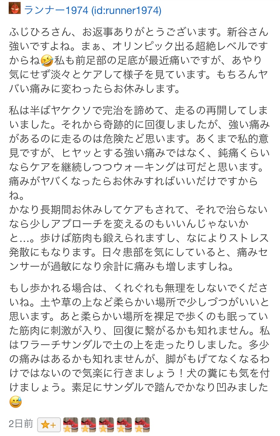 f:id:fujihirokun:20200705061724j:plain f:id:fujihirokun:20200705061724j:plain