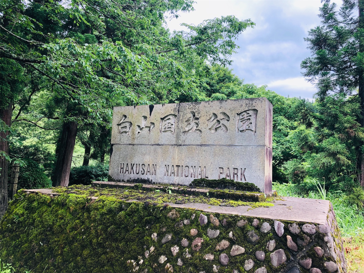 f:id:fujihirokun:20200705231542j:plain f:id:fujihirokun:20200705231542j:plain