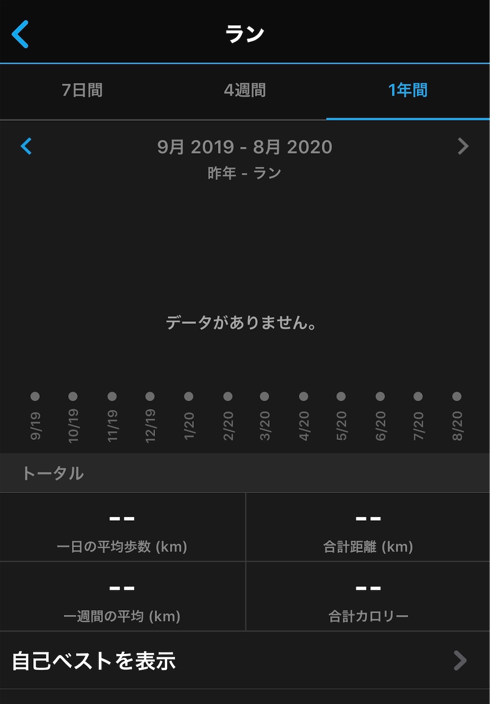 f:id:fujihirokun:20200824234658j:plain f:id:fujihirokun:20200824234658j:plain