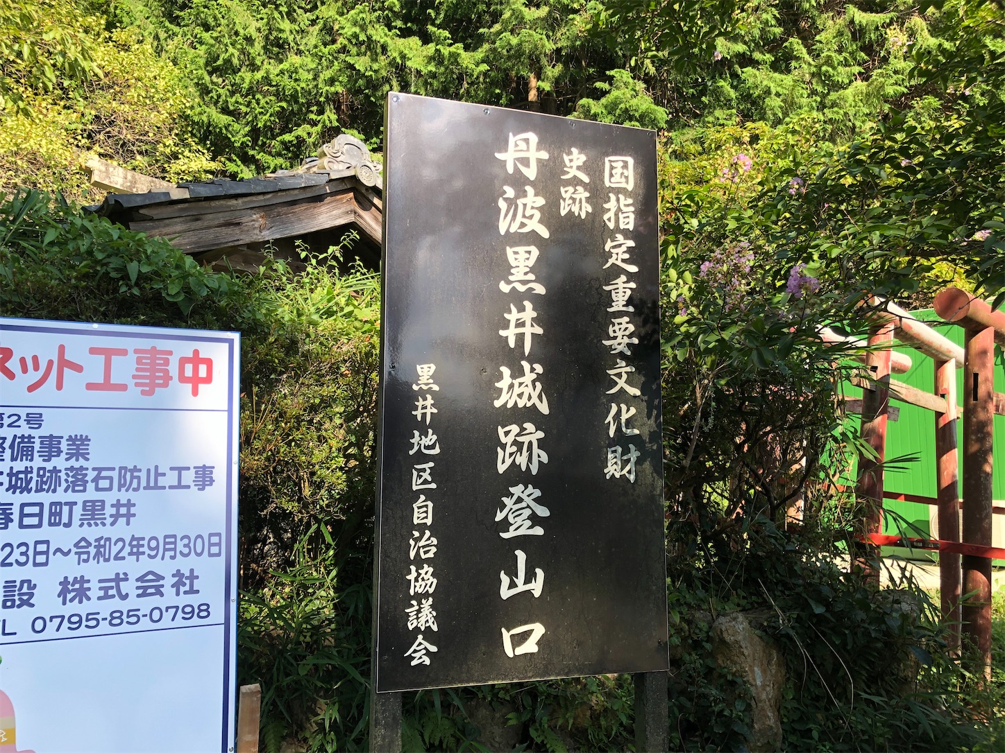 f:id:fujihirokun:20200830000709j:plain