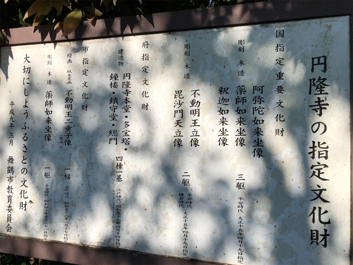 f:id:fujihirokun:20200830195050j:plain